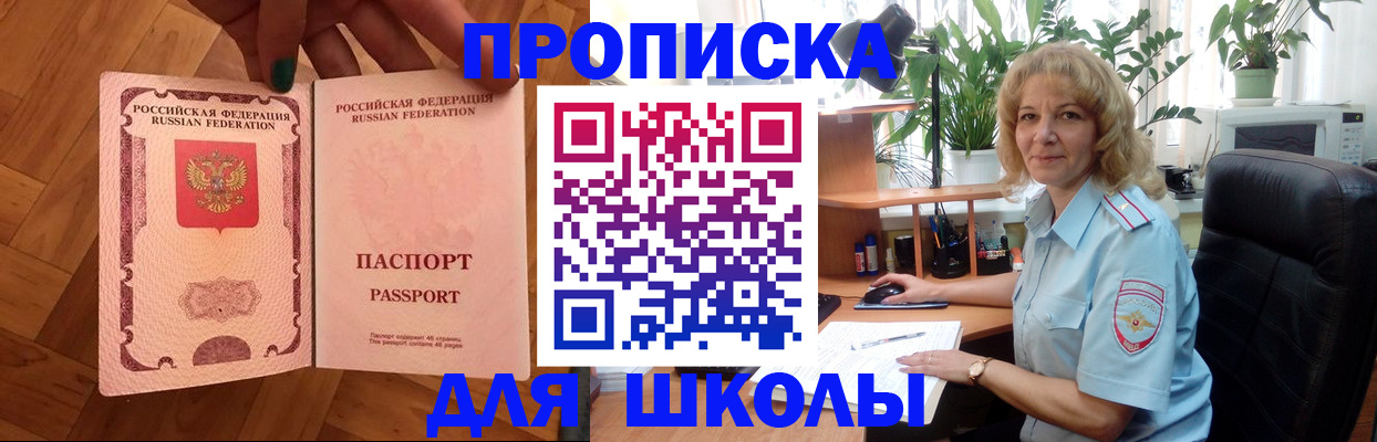 форма 3 в Корсакове